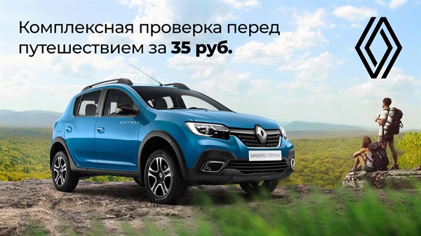 Renault Беларусь