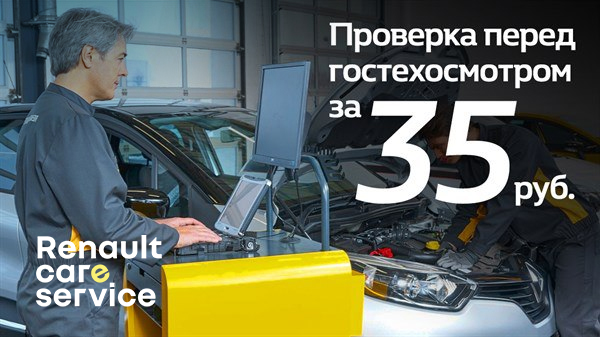 Renault Беларусь